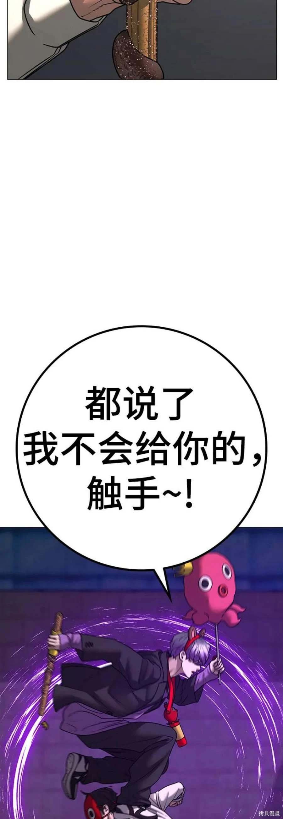 第121话