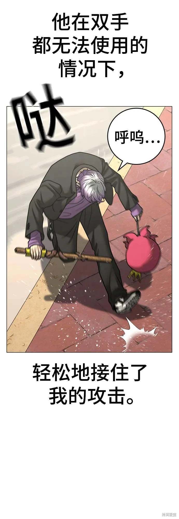 第121话