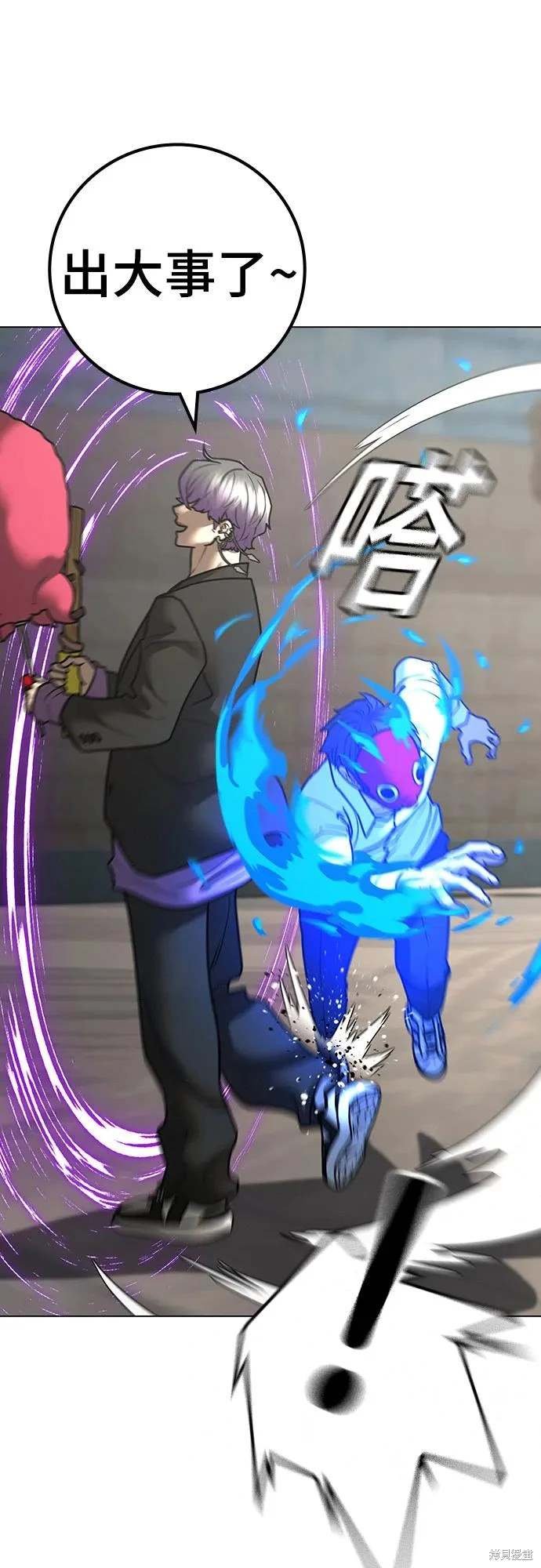 第121话