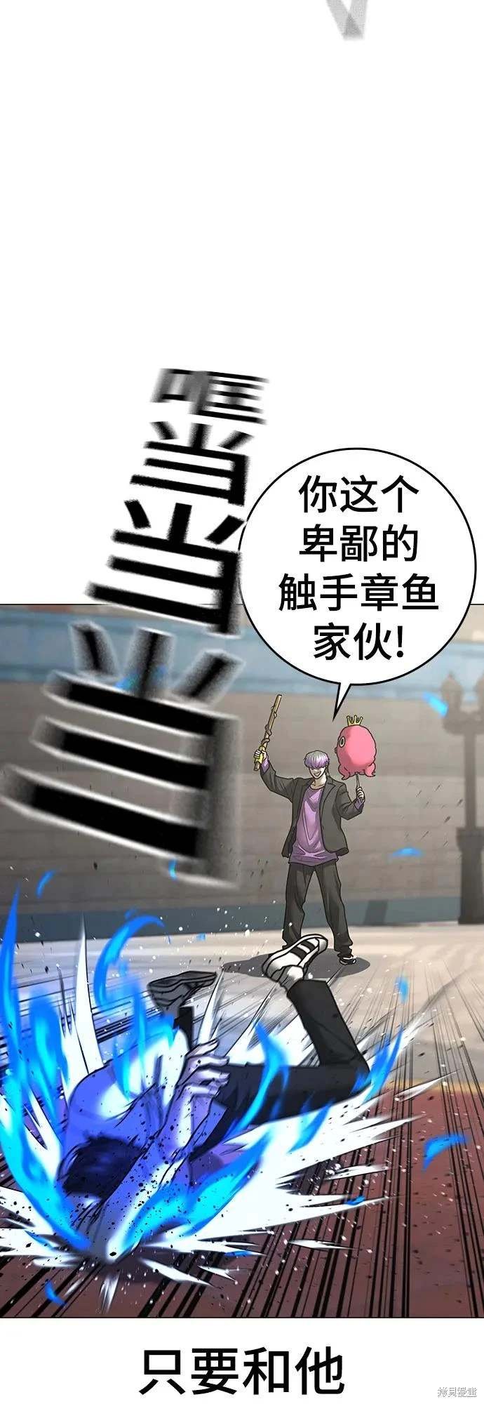 第121话