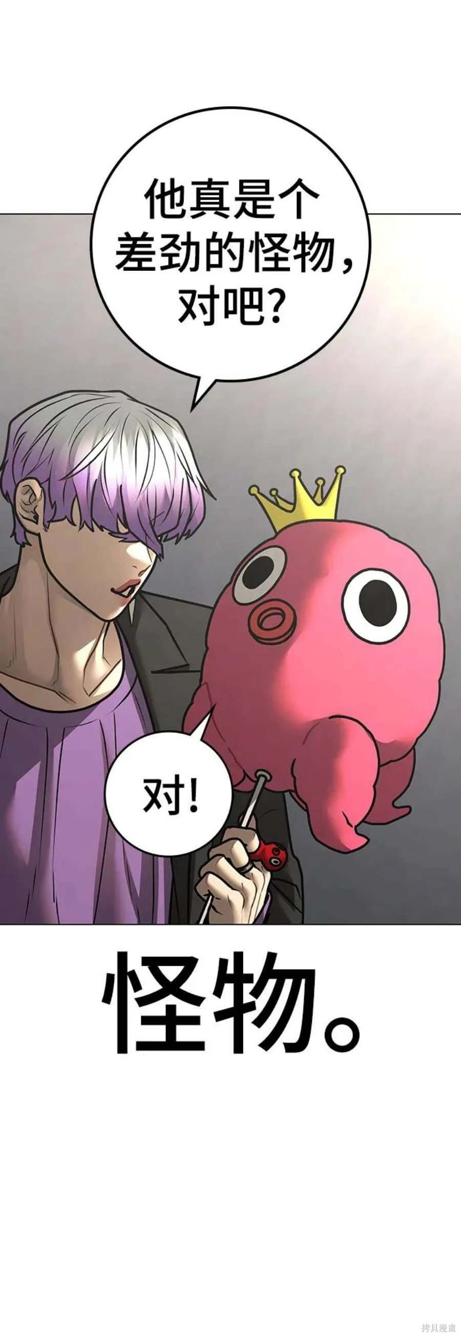 第121话