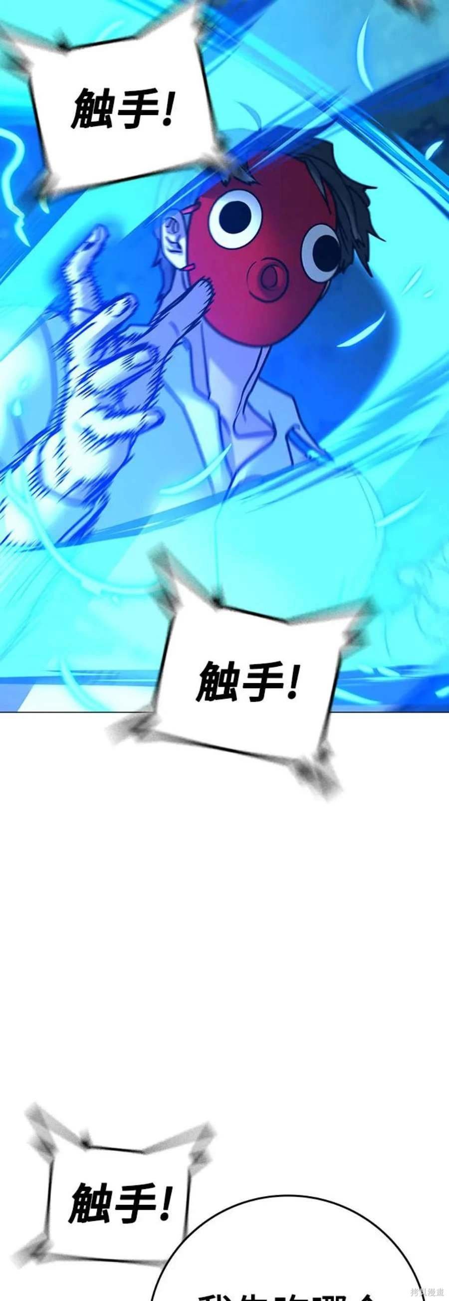 第121话