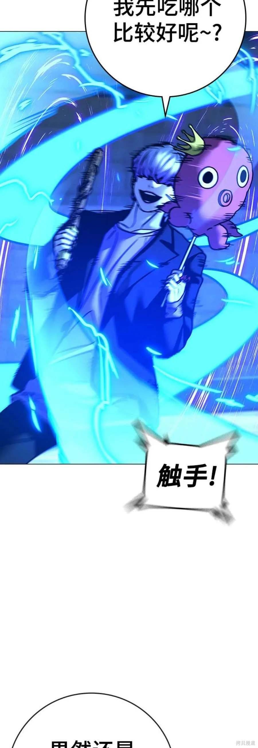 第121话