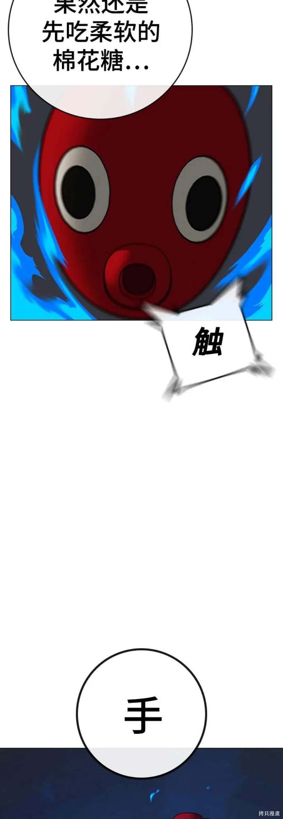 第121话
