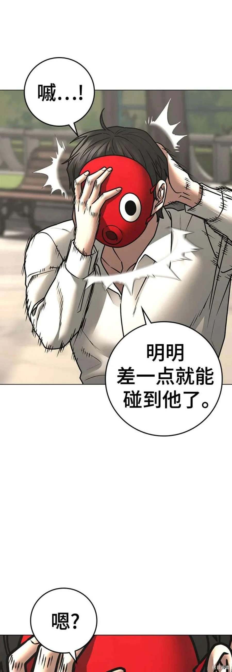 第121话
