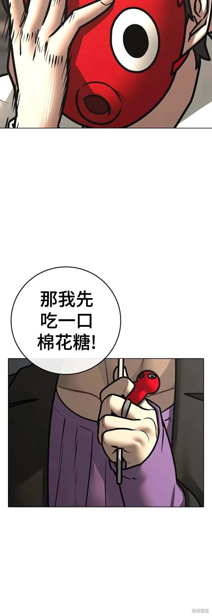 第121话
