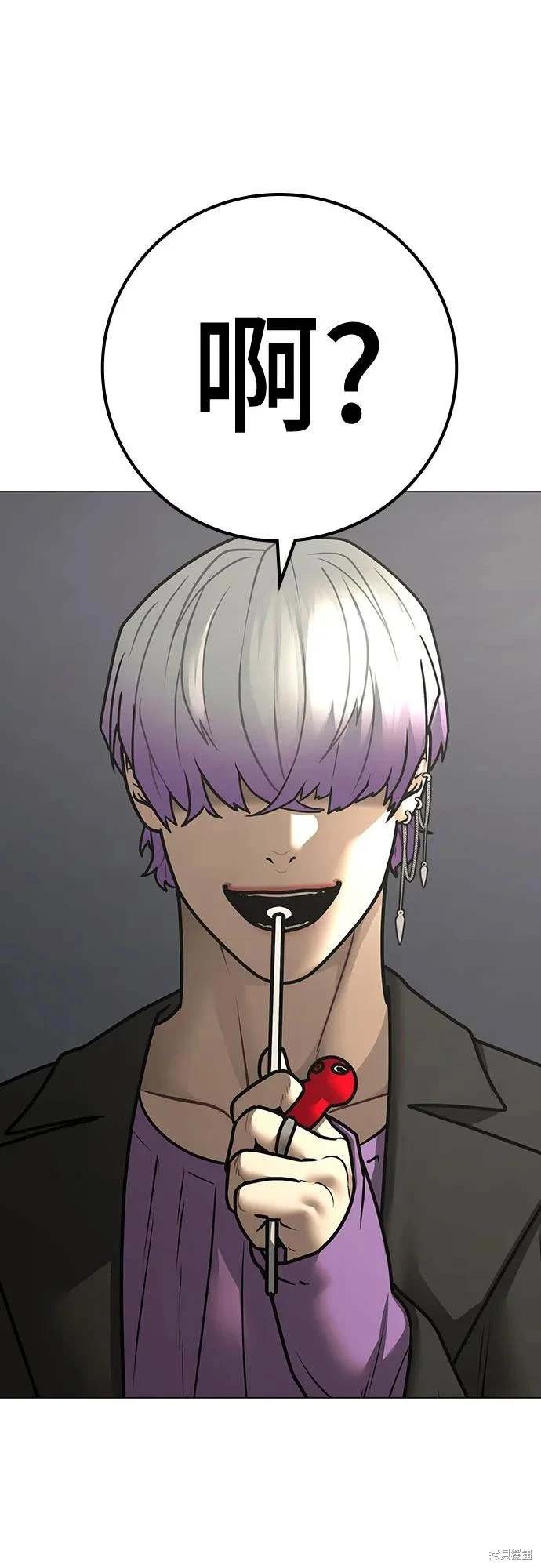 第121话
