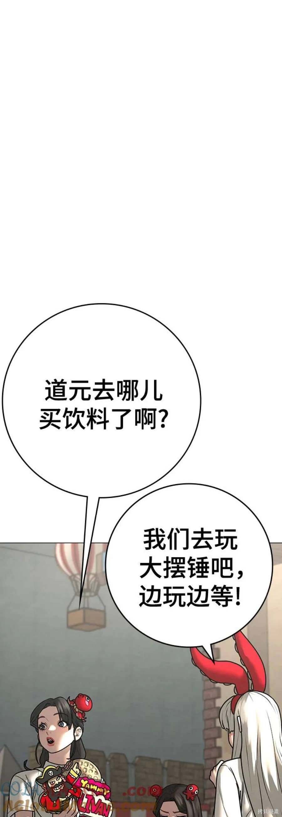第121话