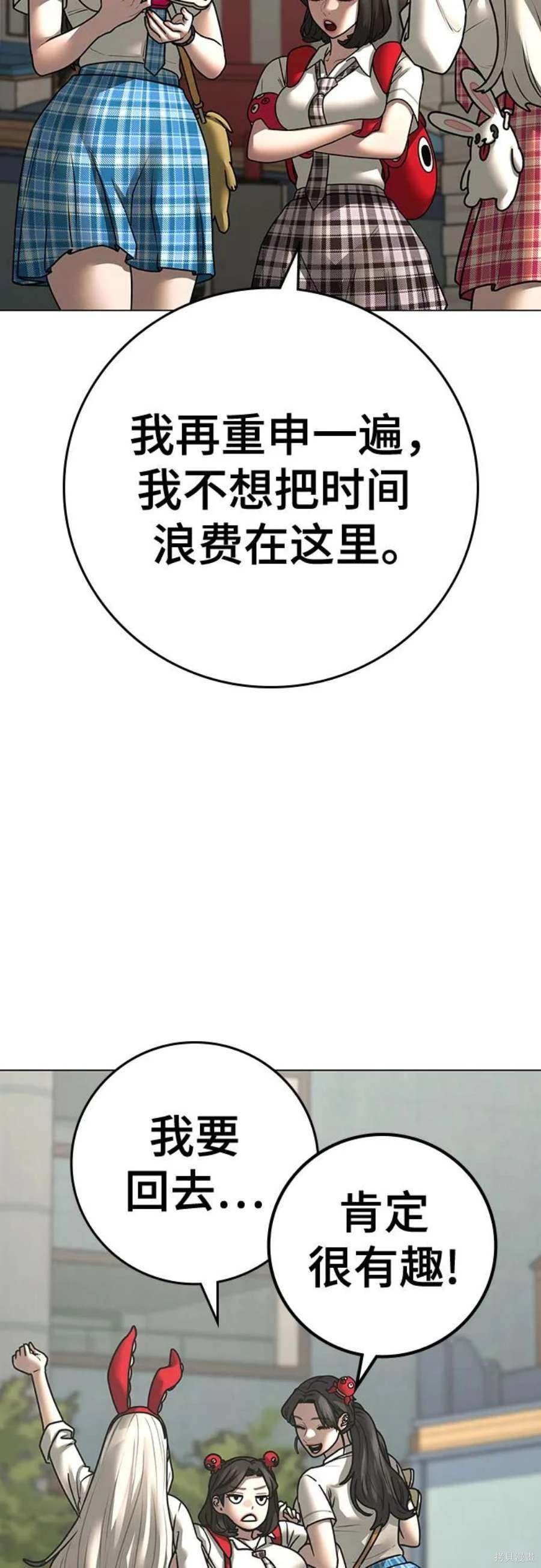 第121话