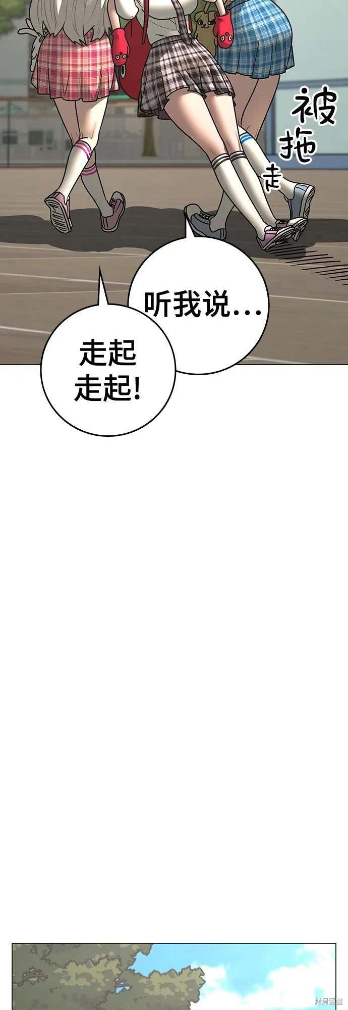 第121话