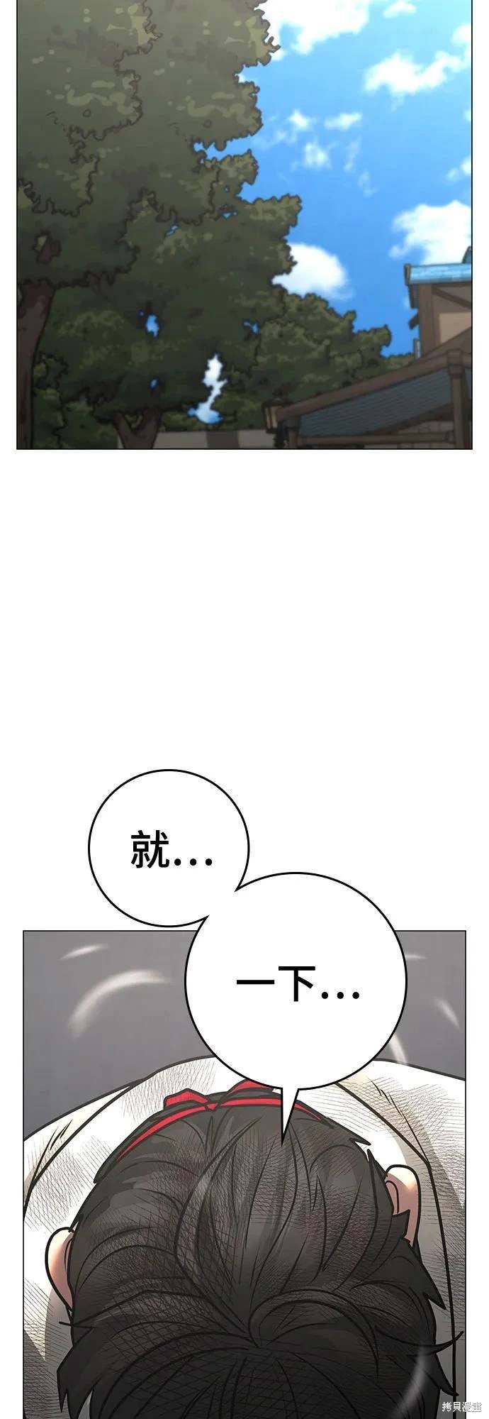 第121话