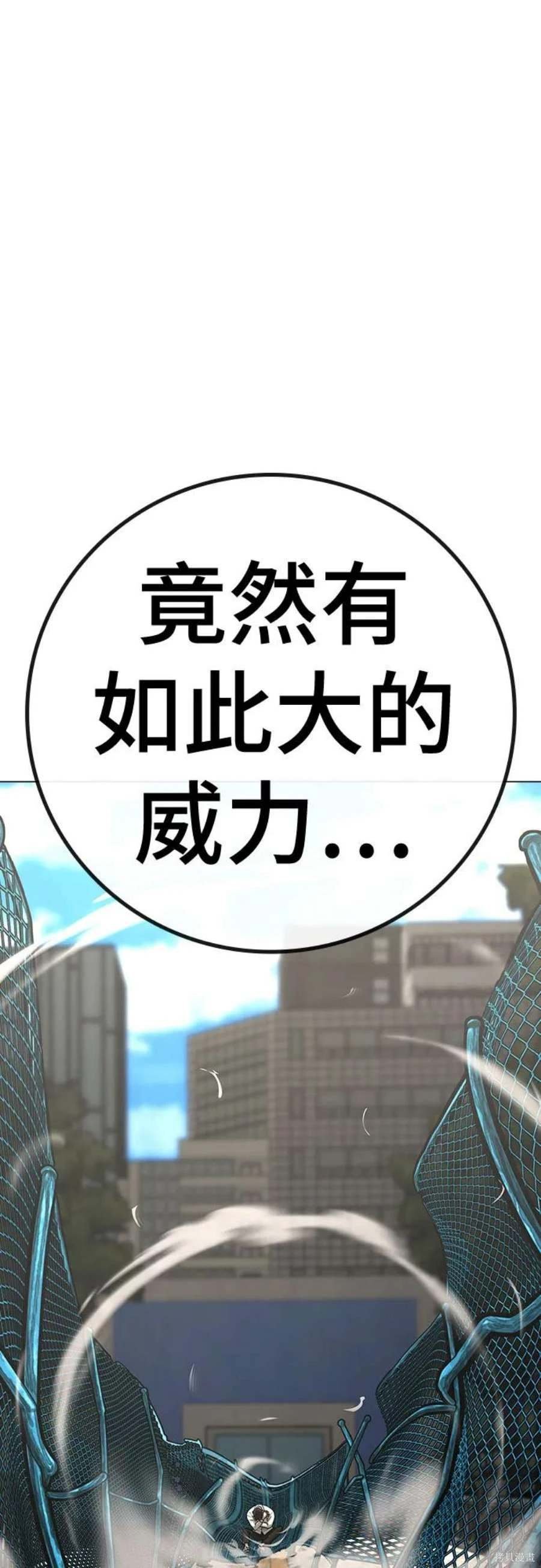 第121话