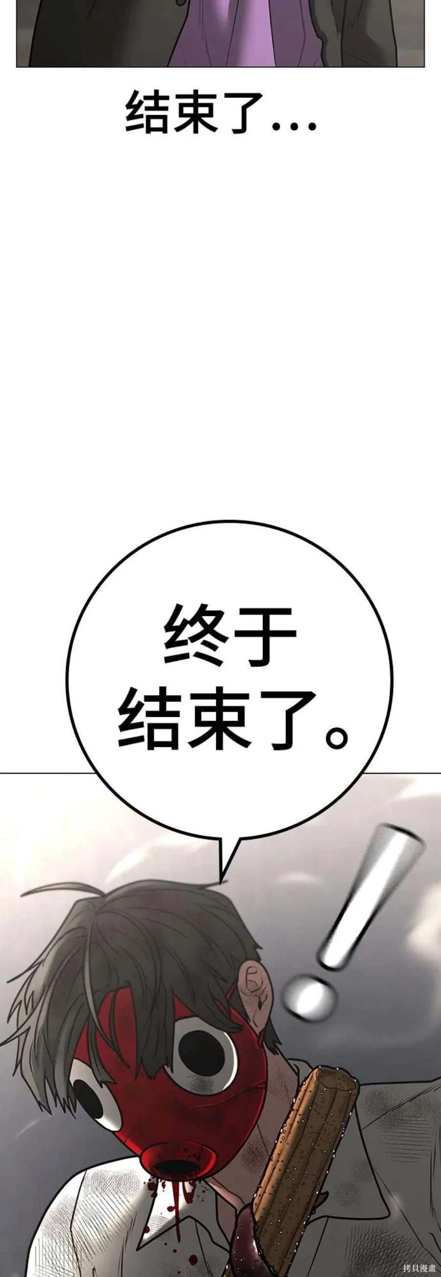 第121话
