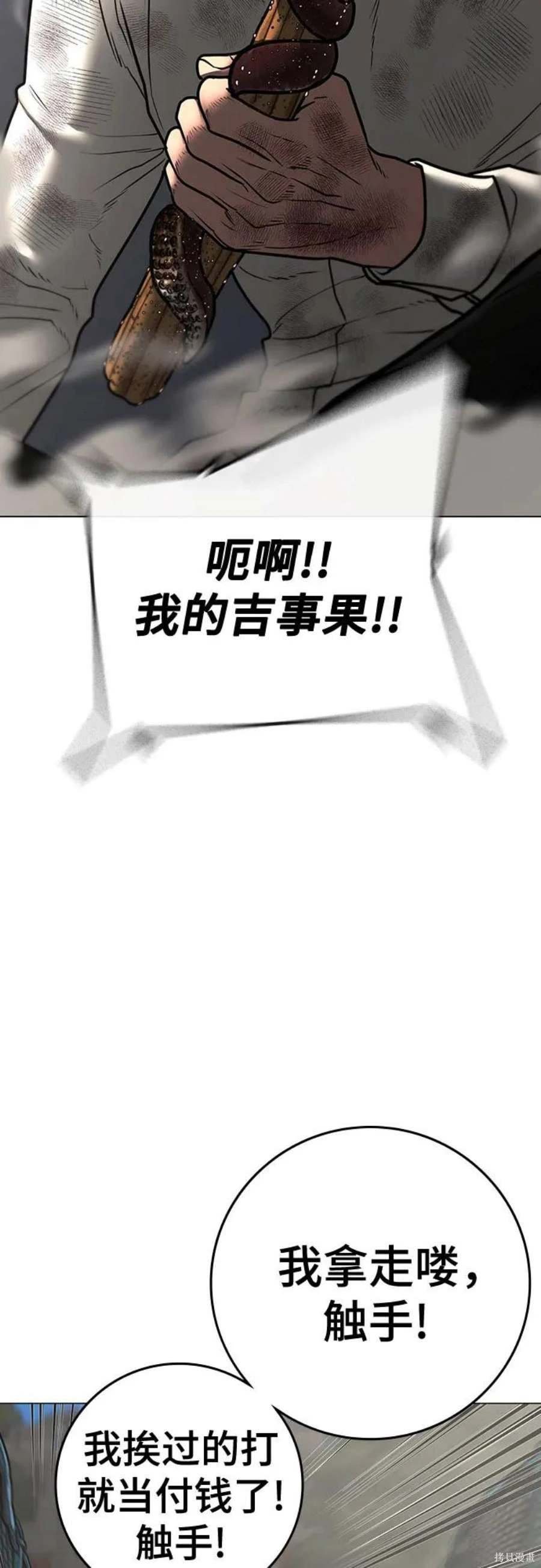 第121话