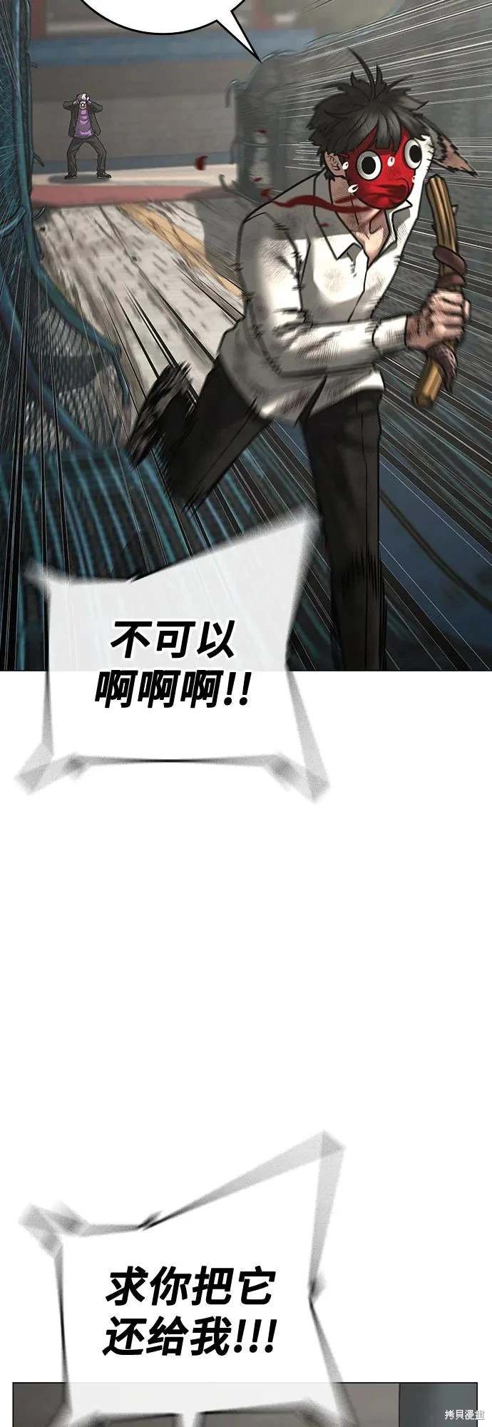 第121话