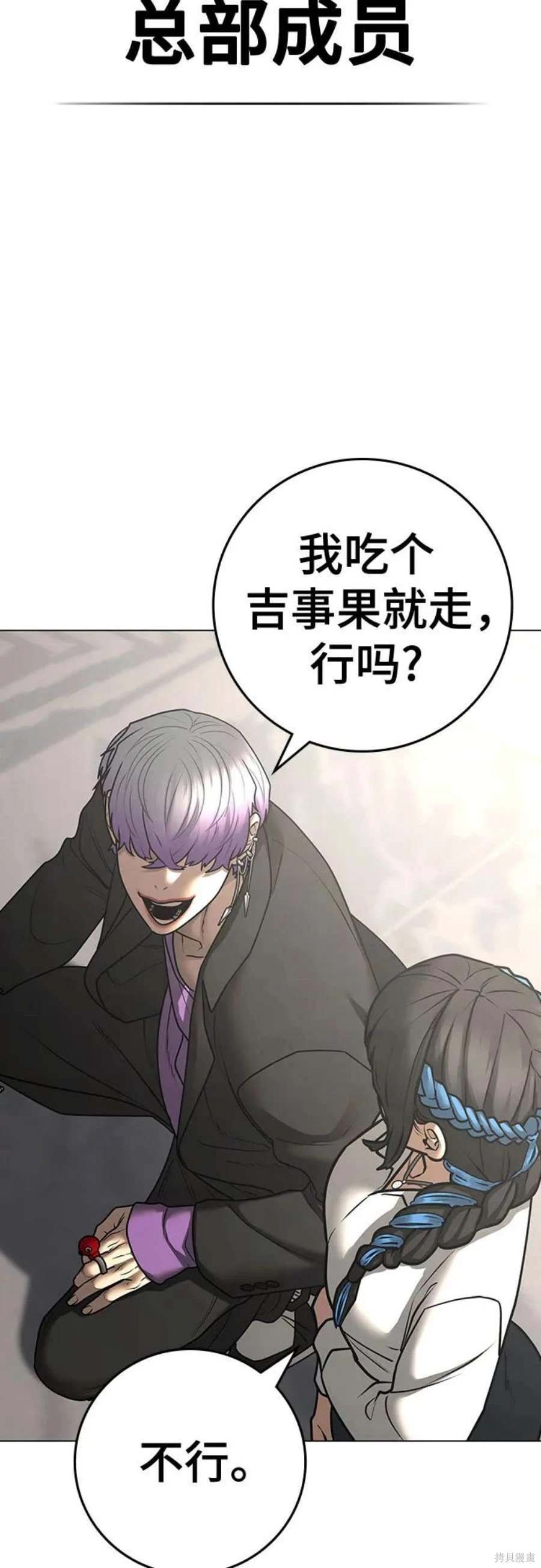 第121话