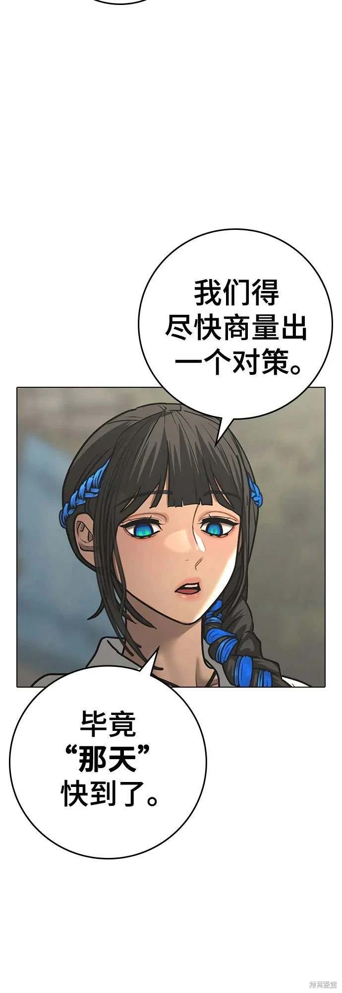 第121话