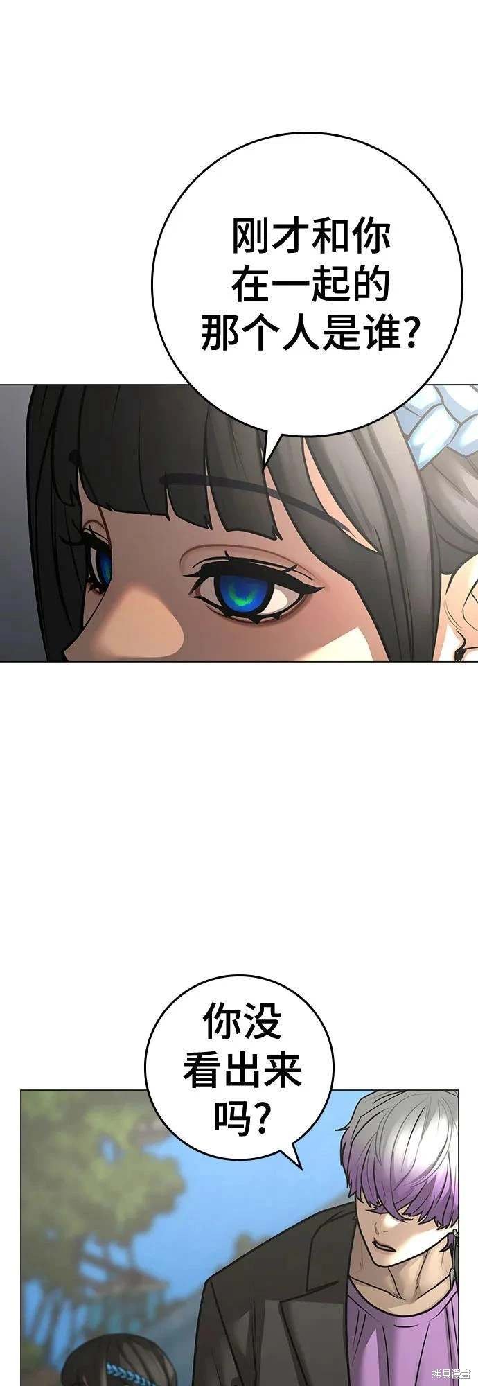 第121话
