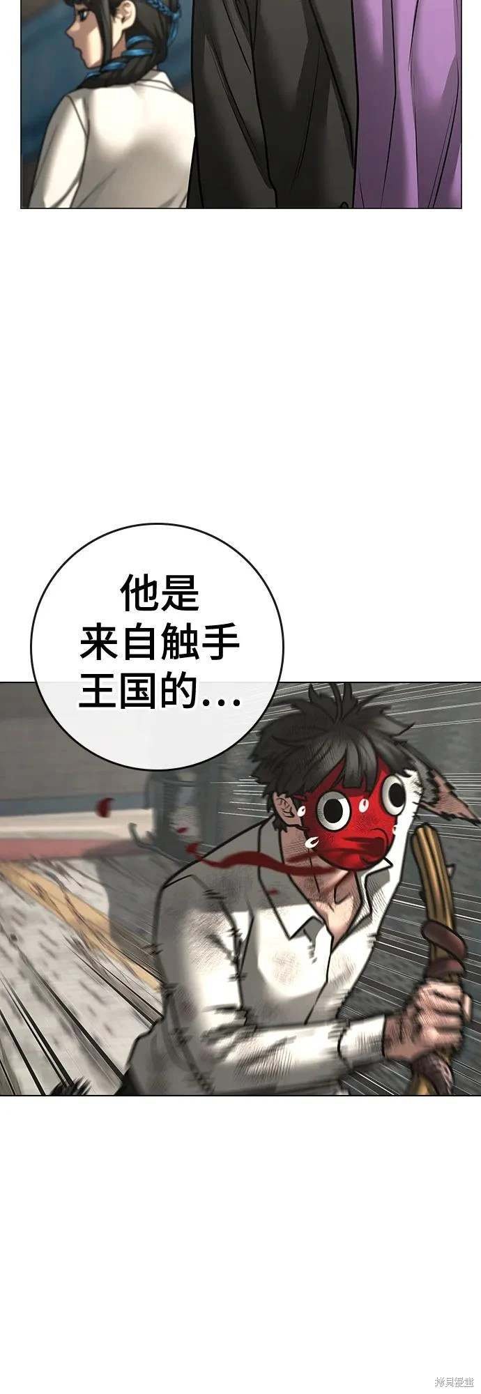 第121话