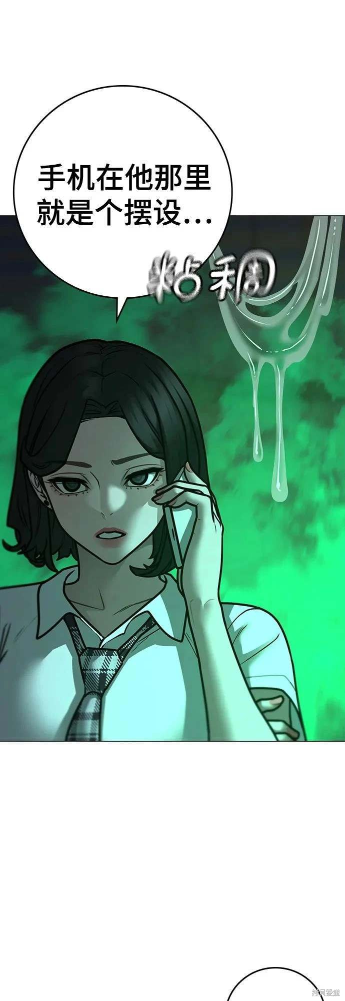 第121话