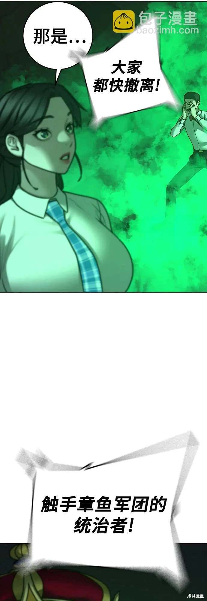 第121话
