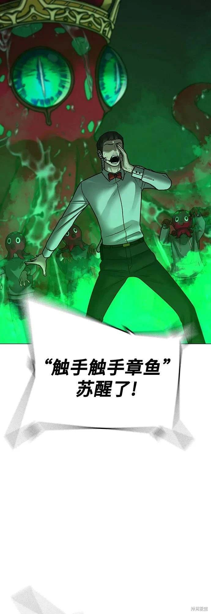 第121话