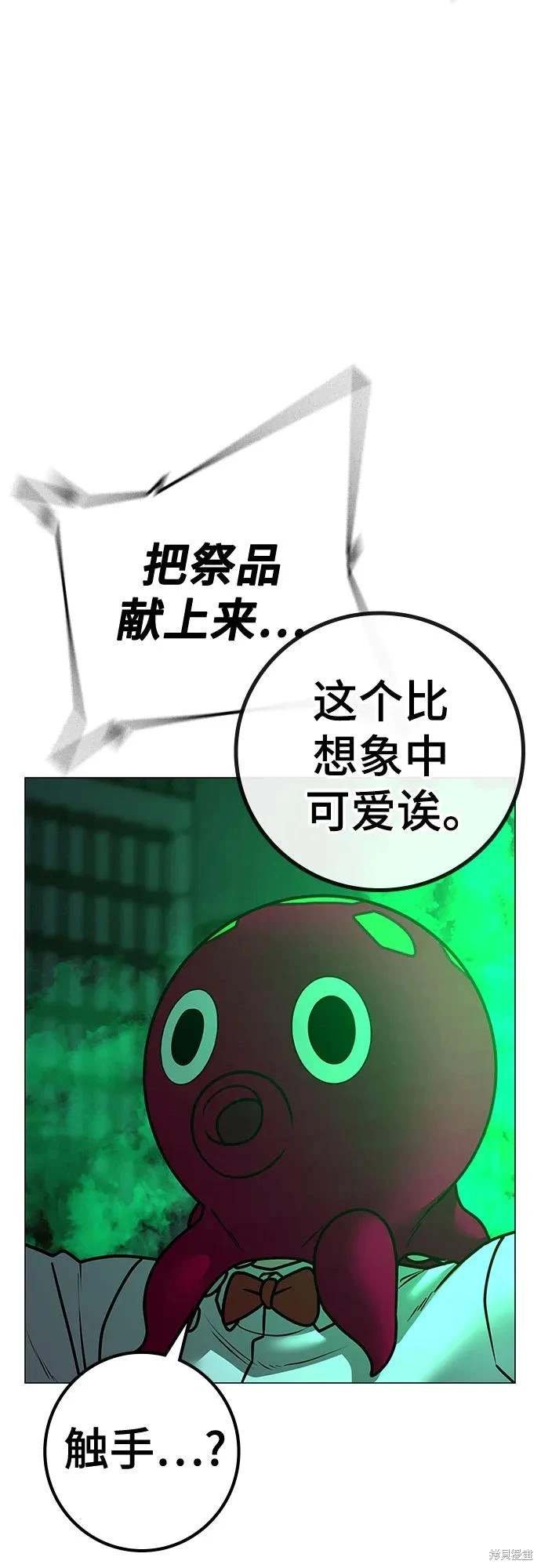 第121话