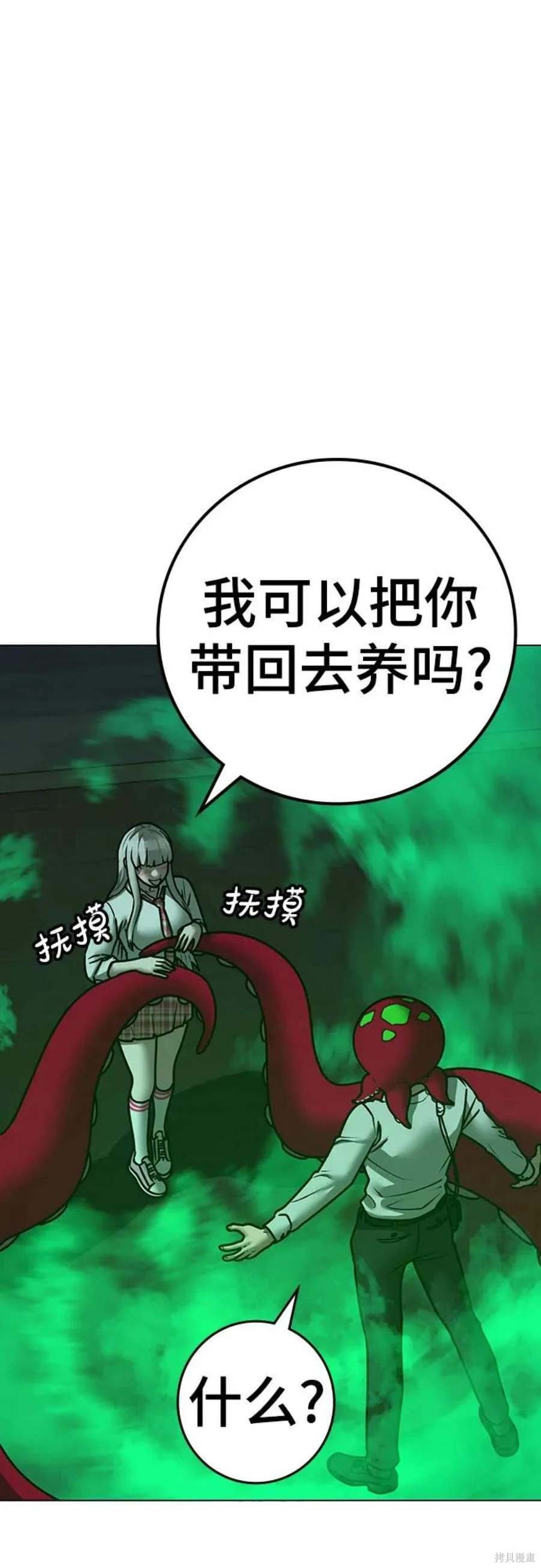 第121话