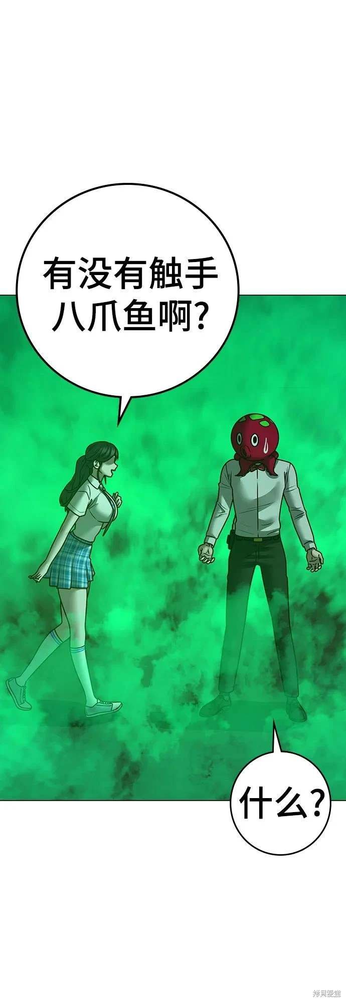第121话