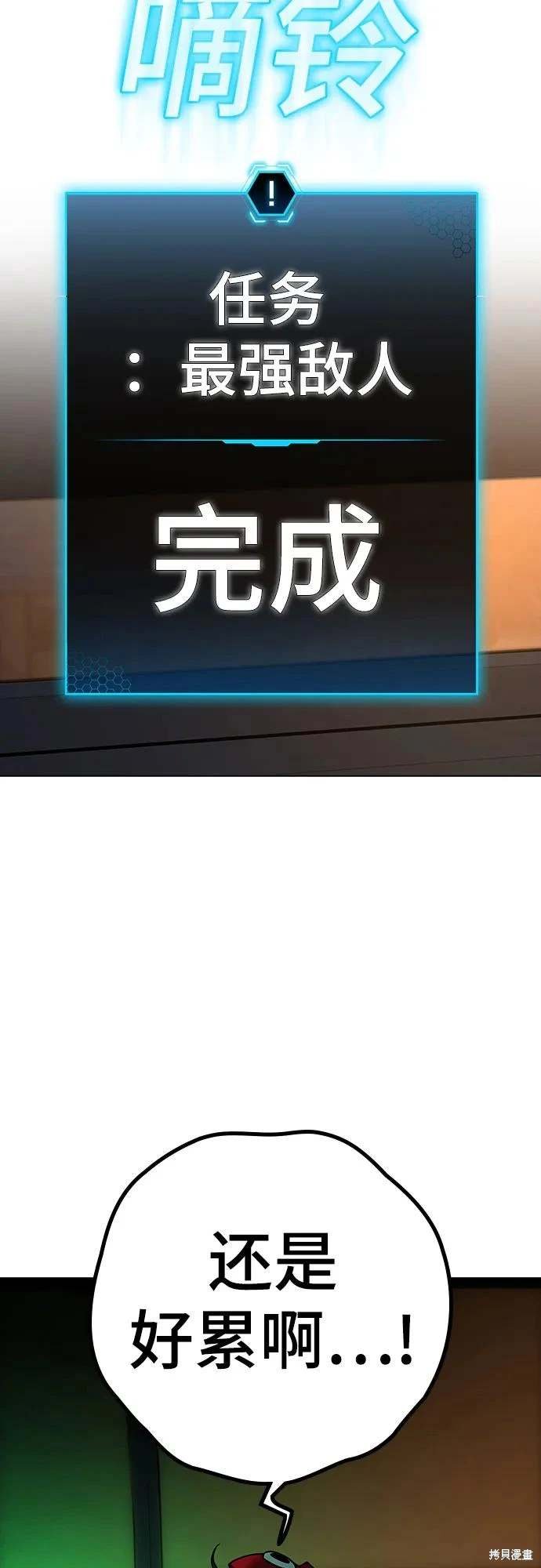 第121话