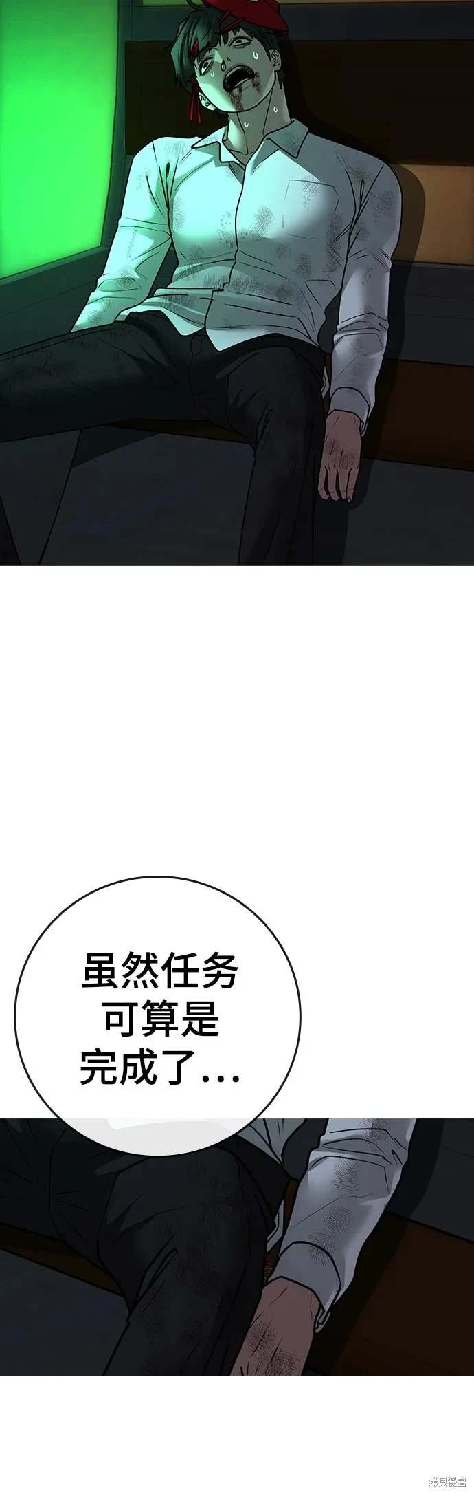 第121话