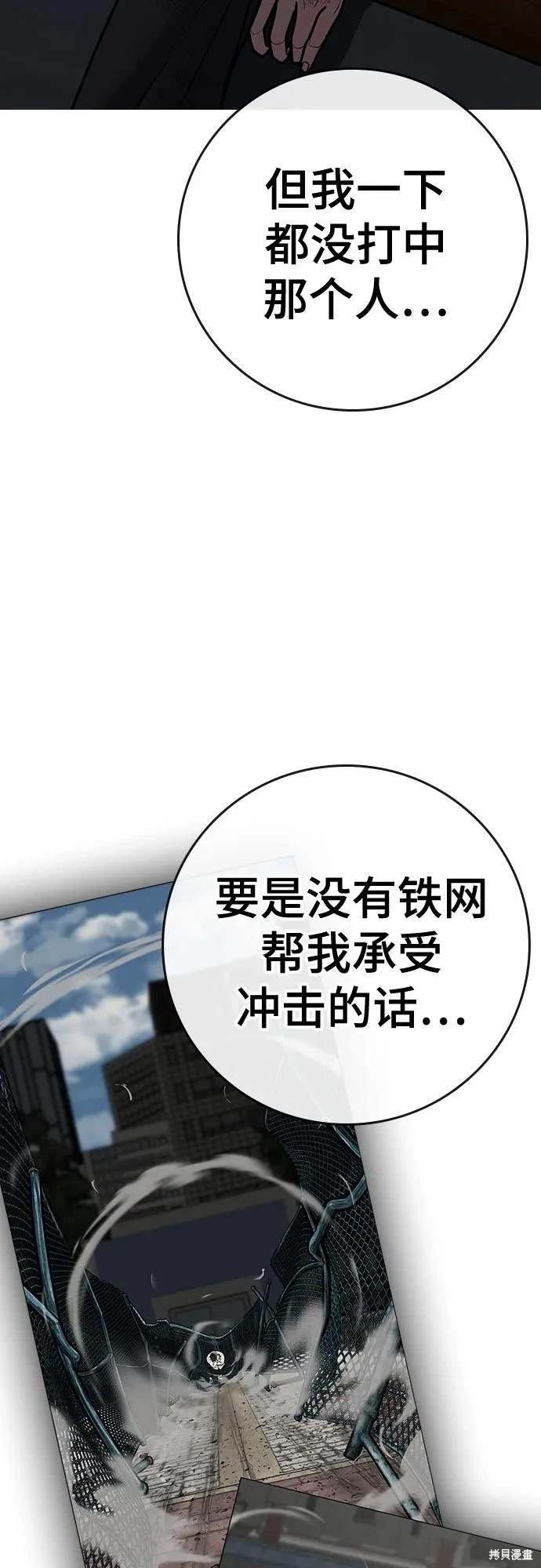 第121话