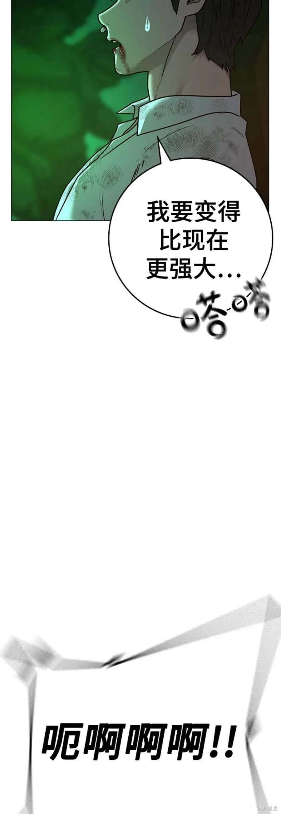 第121话
