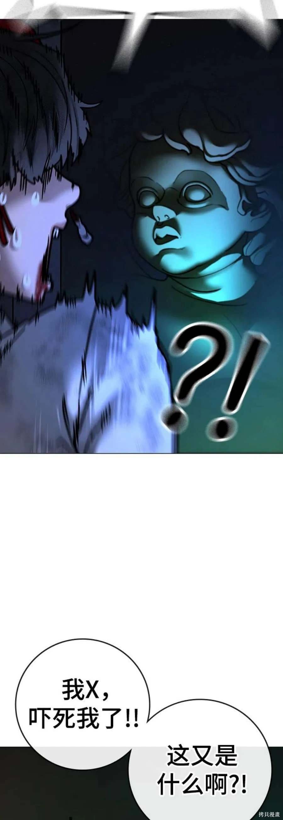 第121话
