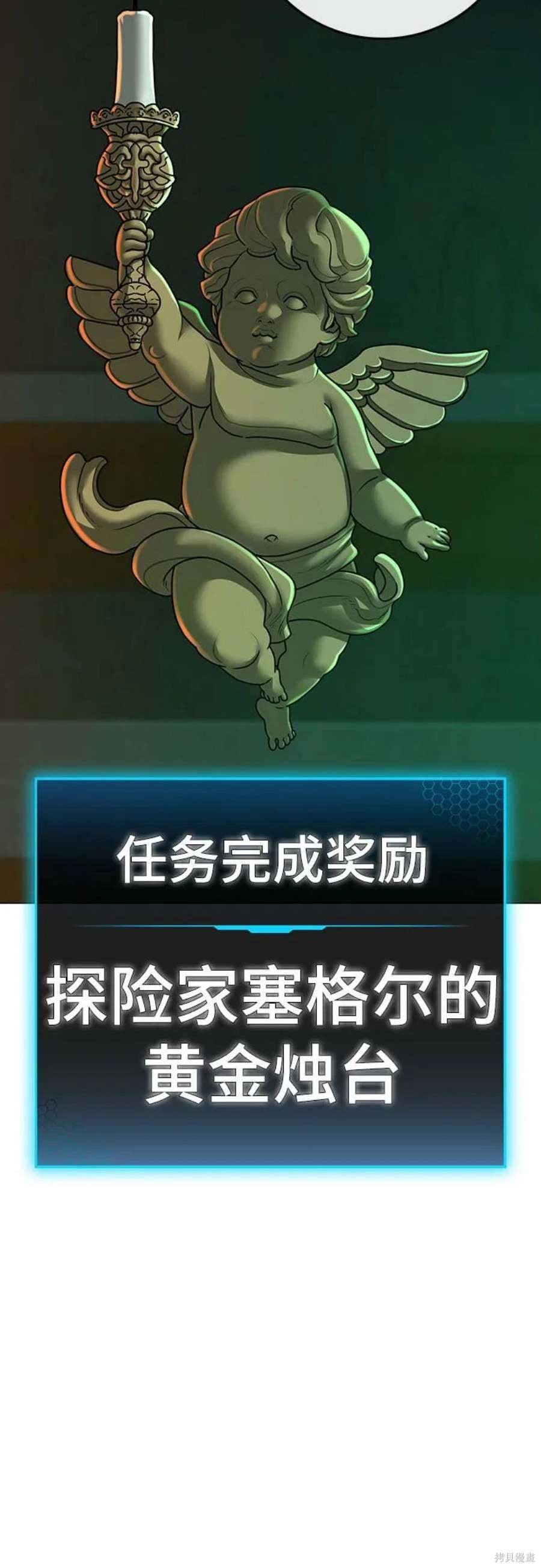 第121话