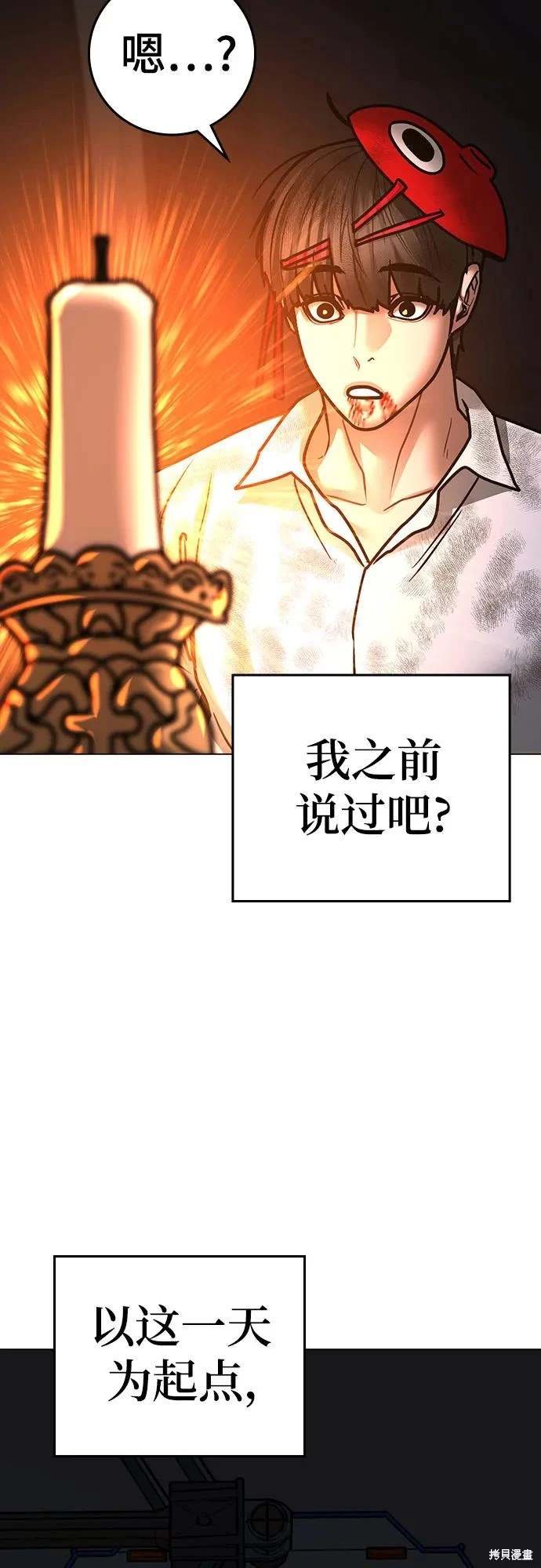 第121话
