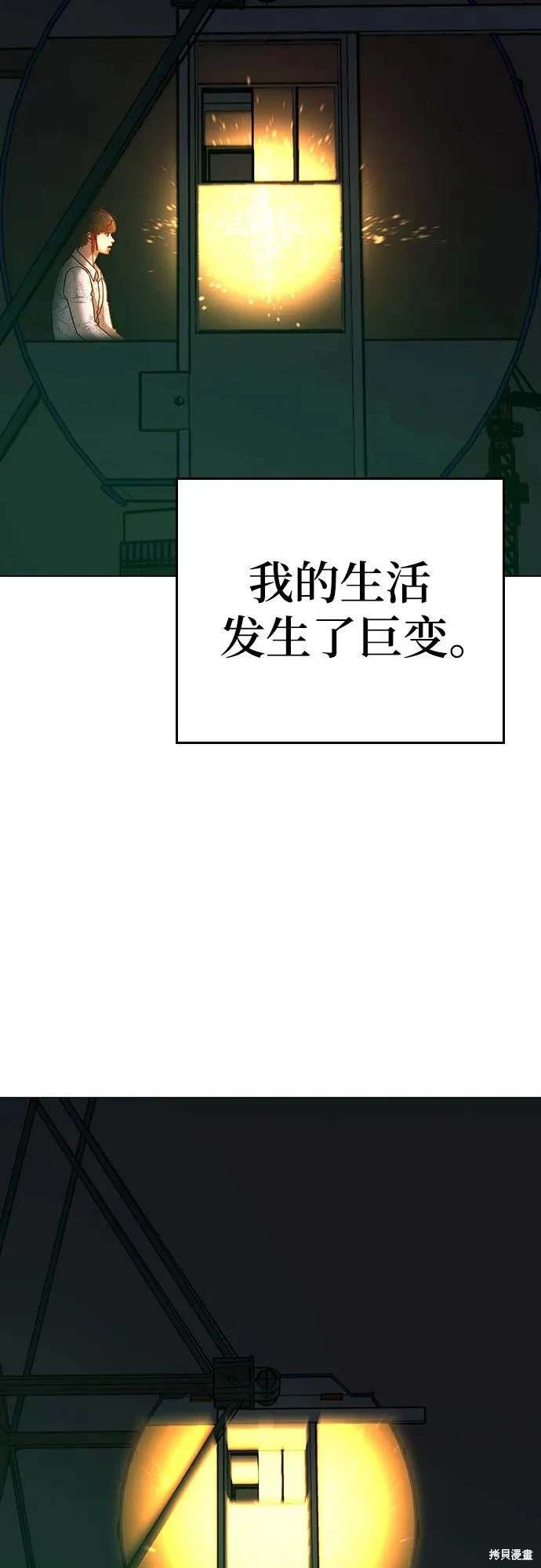 第121话