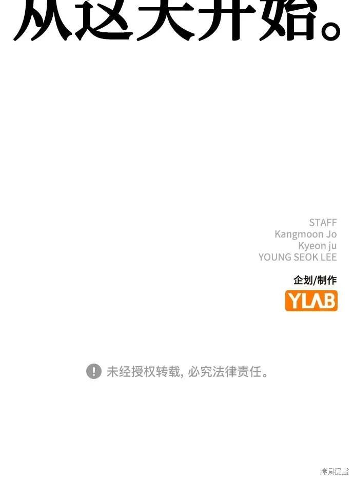第121话