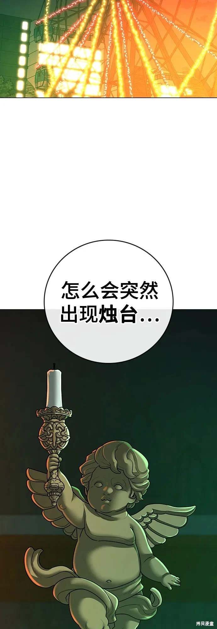第122话