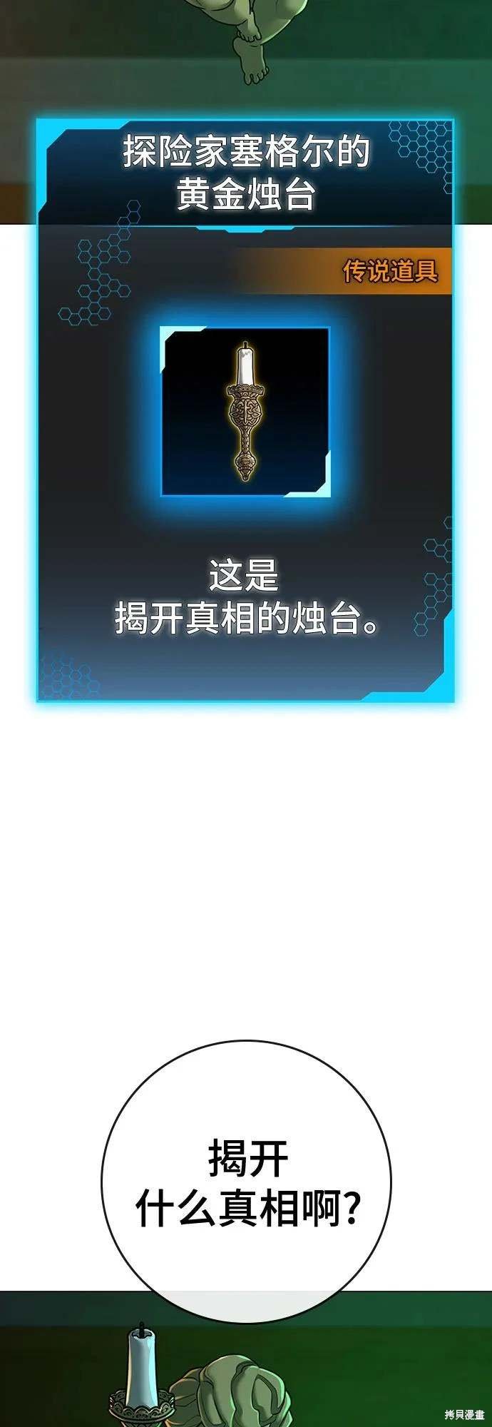 第122话