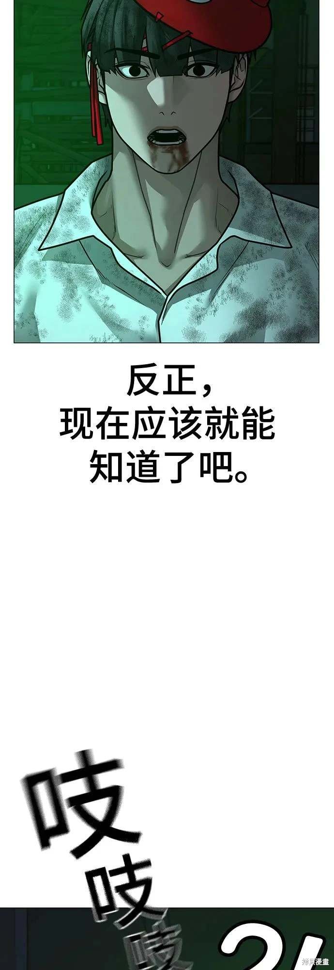第122话