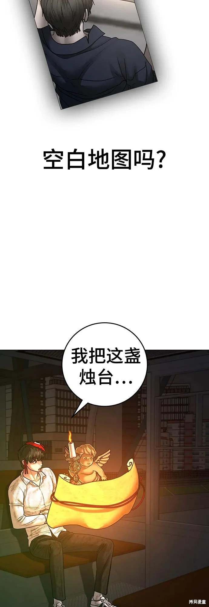 第122话