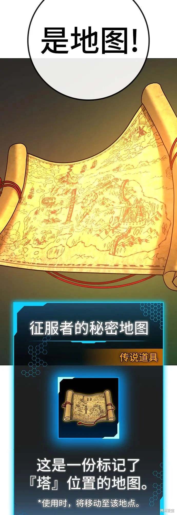 第122话