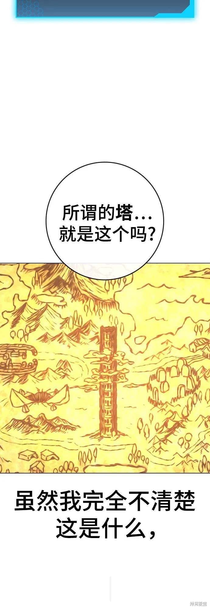 第122话