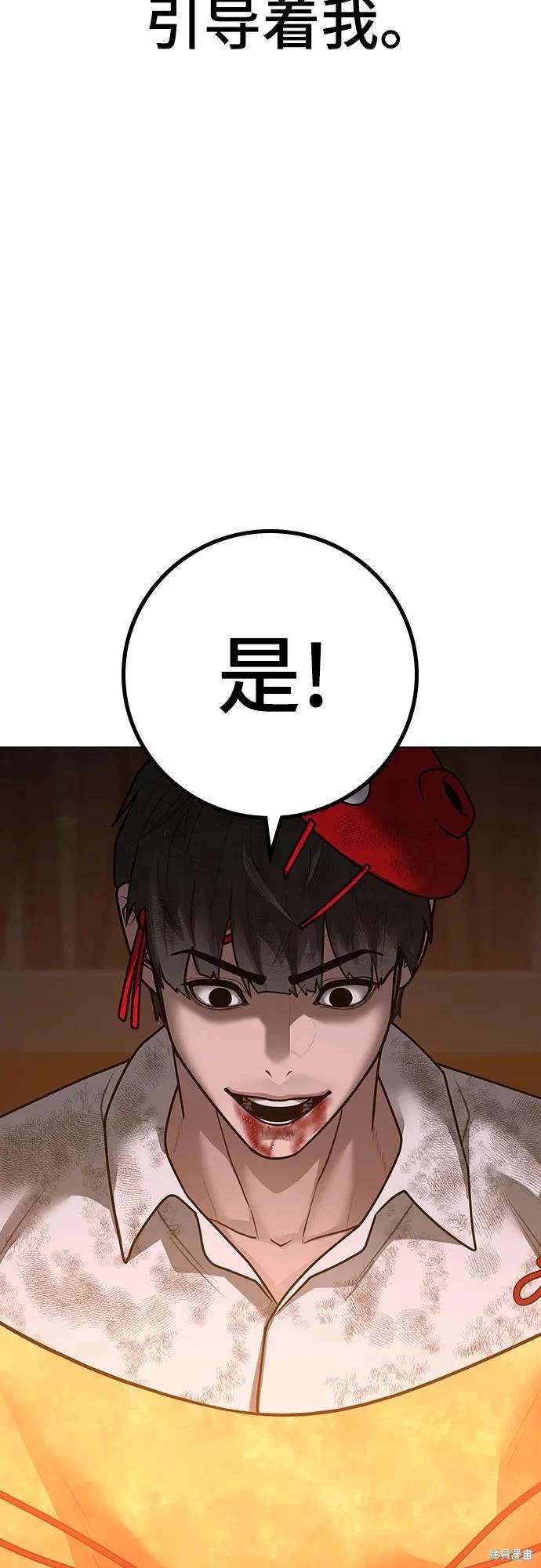 第122话