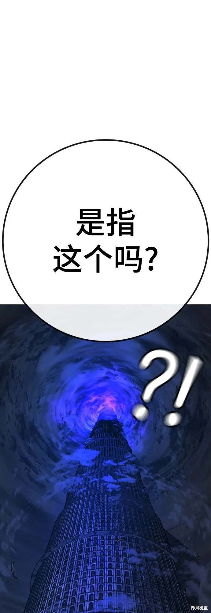 第122话