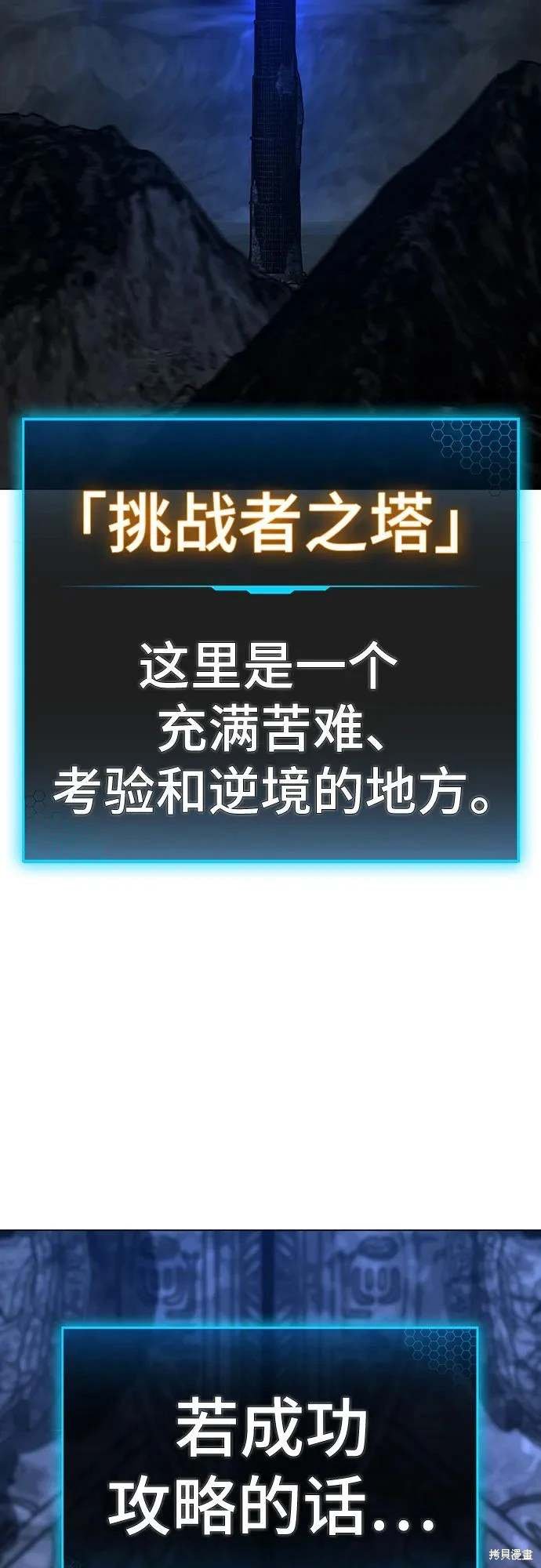 第122话