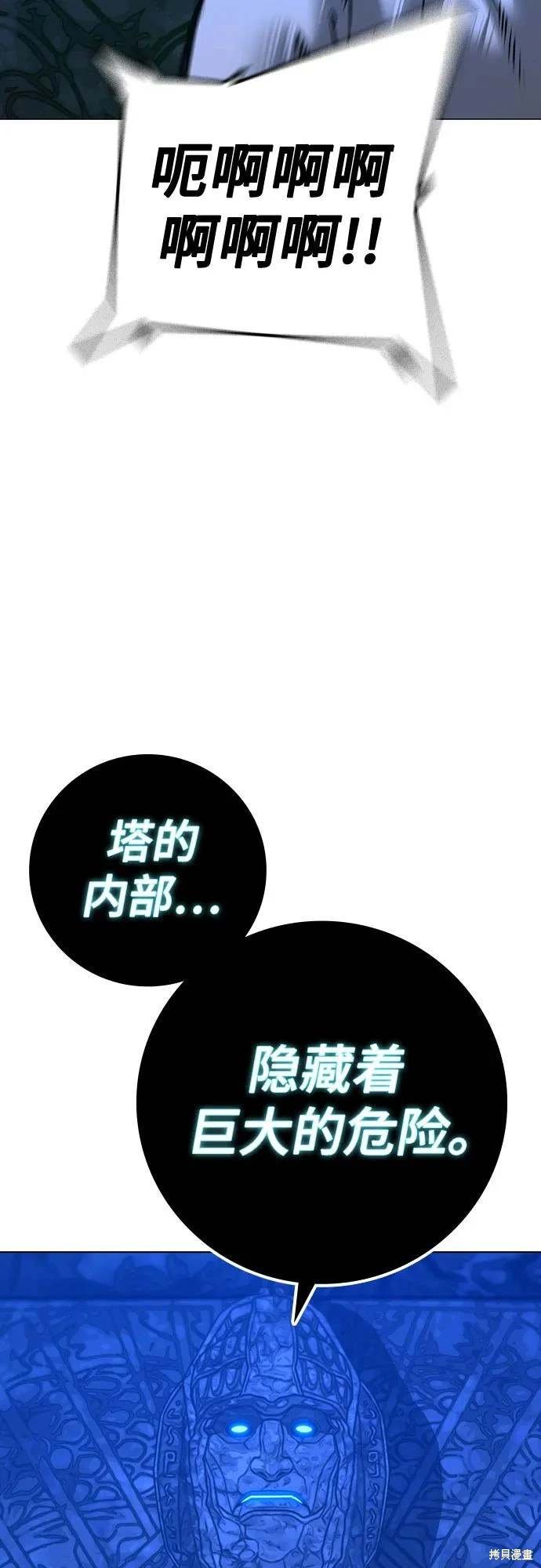 第122话