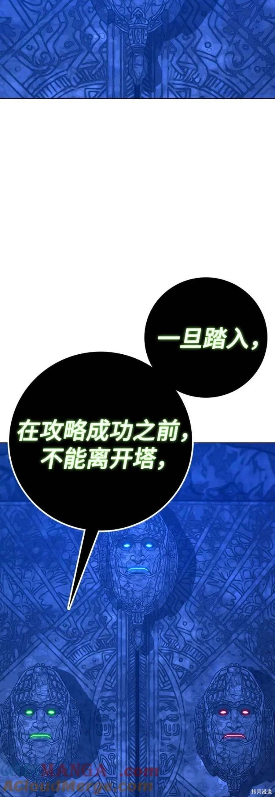 第122话