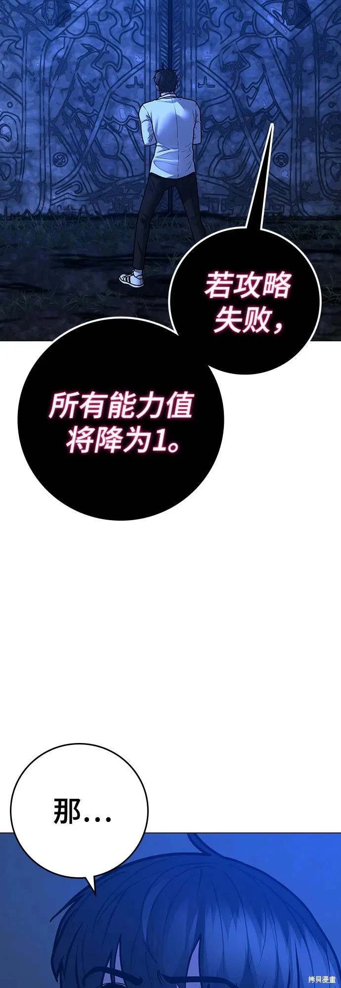 第122话